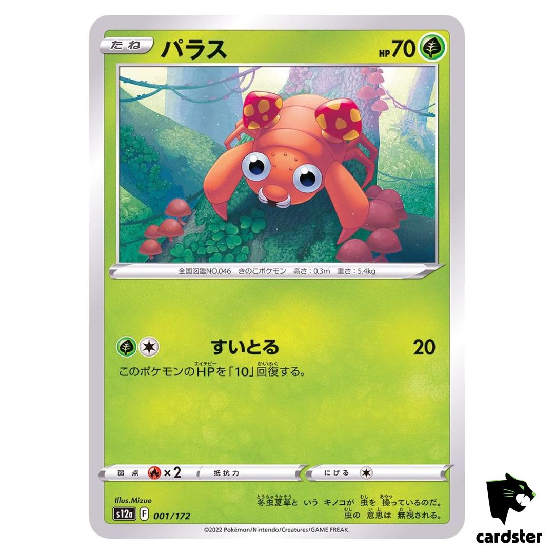 Paras 001/172 s12a VSTAR Universe Pokemon Card Japan