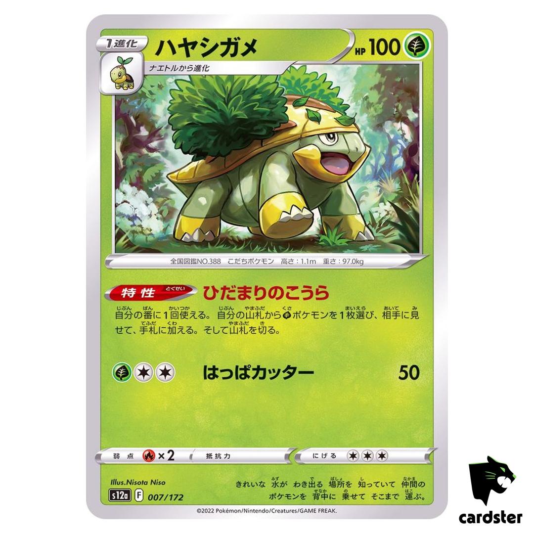 Grotle 007/172 s12a VSTAR Universe Pokemon Card Japan