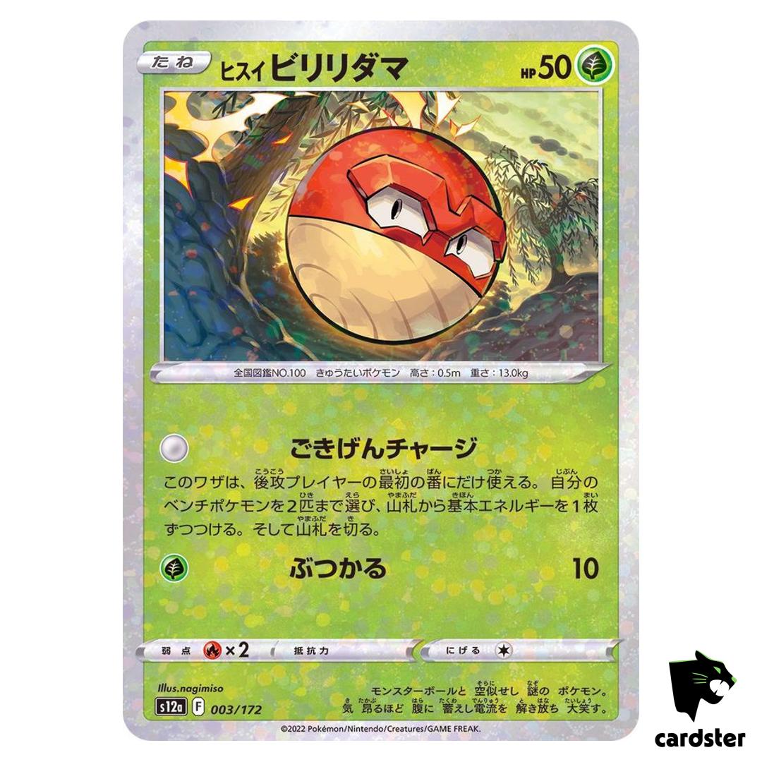 Reverse Holo Hisuian Voltorb 003/172 s12a VSTAR Universe Pokemon Card Japan
