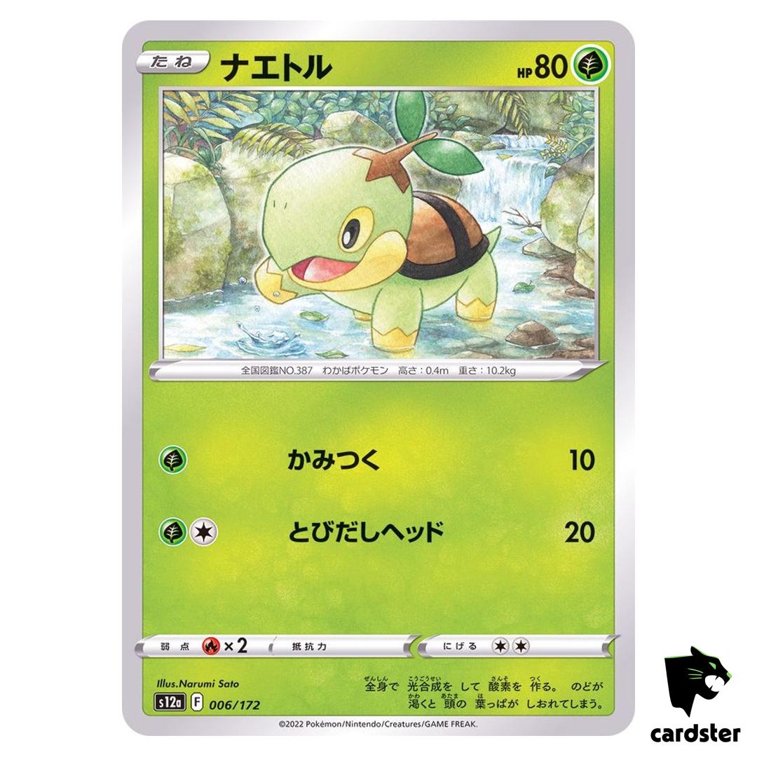 Turtwig 006/172 s12a VSTAR Universe Pokemon Card Japan