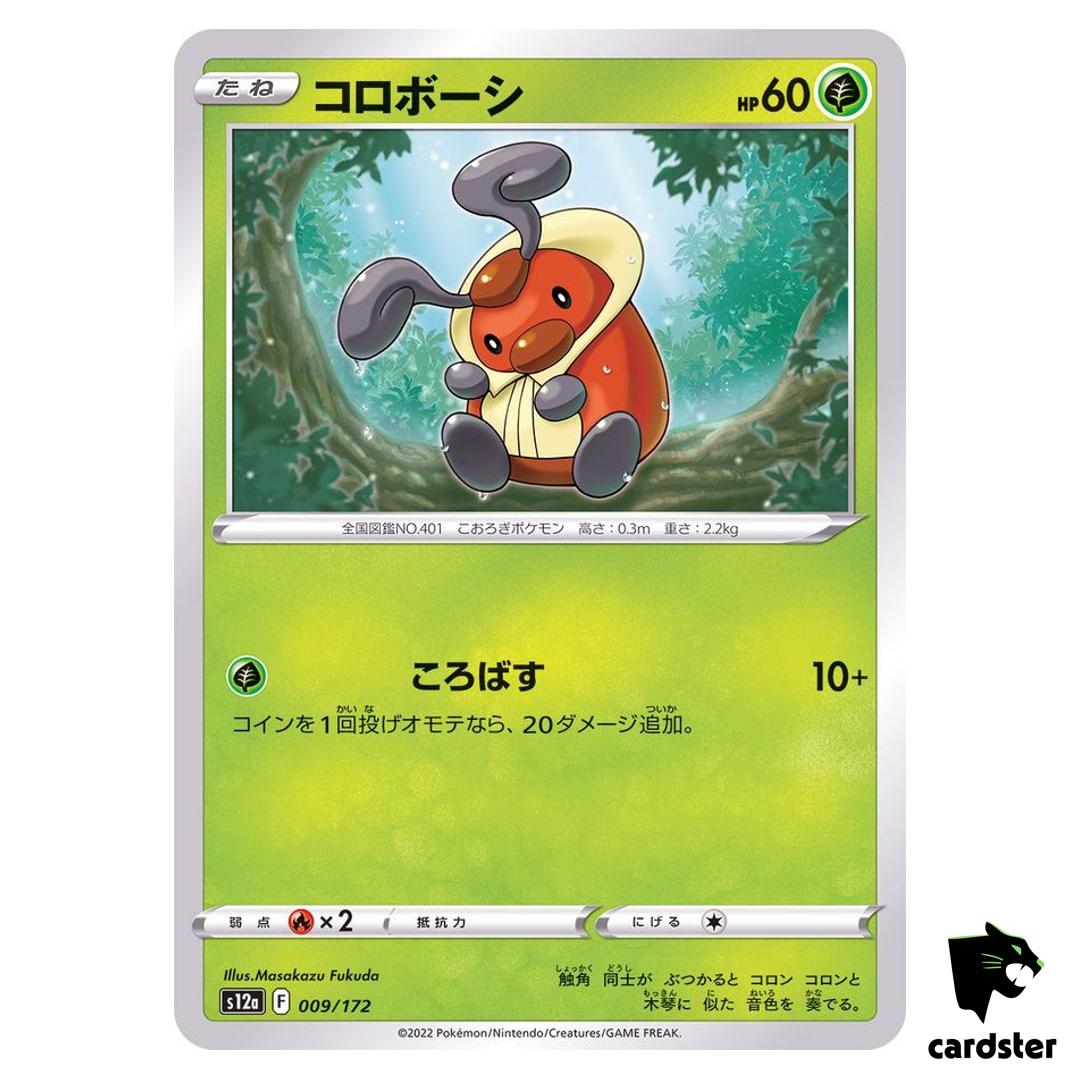Kricketot 009/172 s12a VSTAR Universe Pokemon Card Japan
