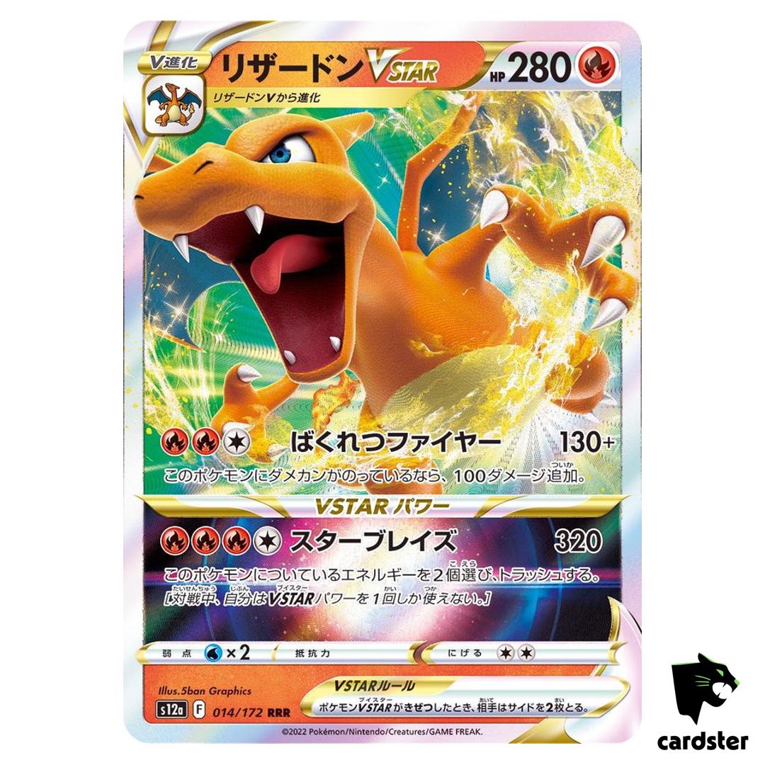 Charizard VSTAR 014/172 S12a VSTAR Universe Pokemon Card Japan