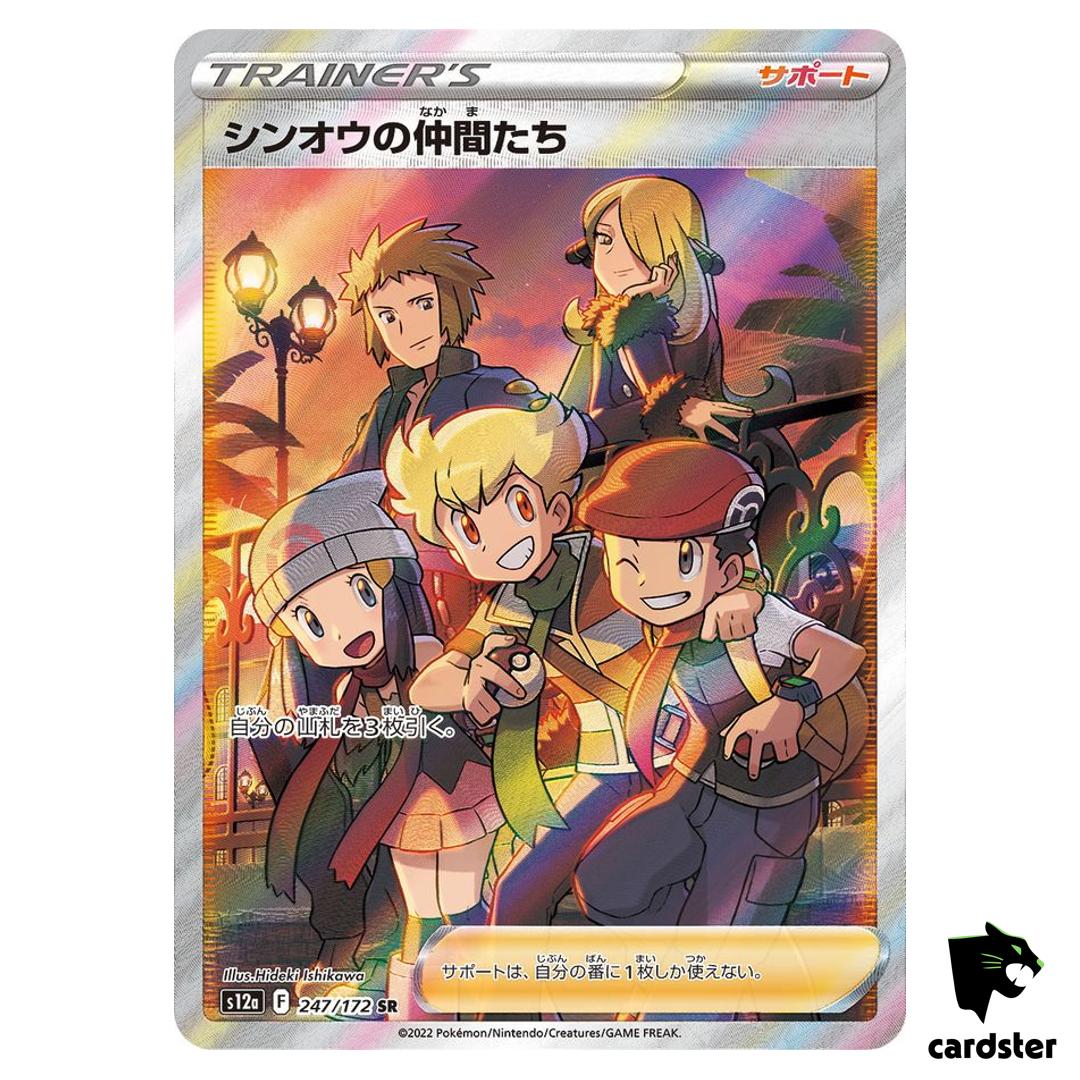 Sinnoh Friends SR 247/172 S12a VSTAR Universe Pokemon Card Japan Holo