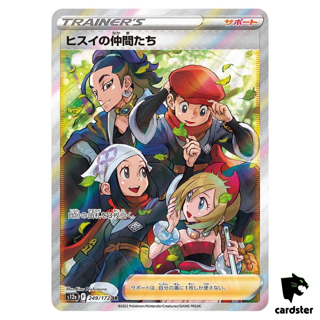Hisui Friends SR 249/172 S12a VSTAR Universe Pokemon Card Japan Holo