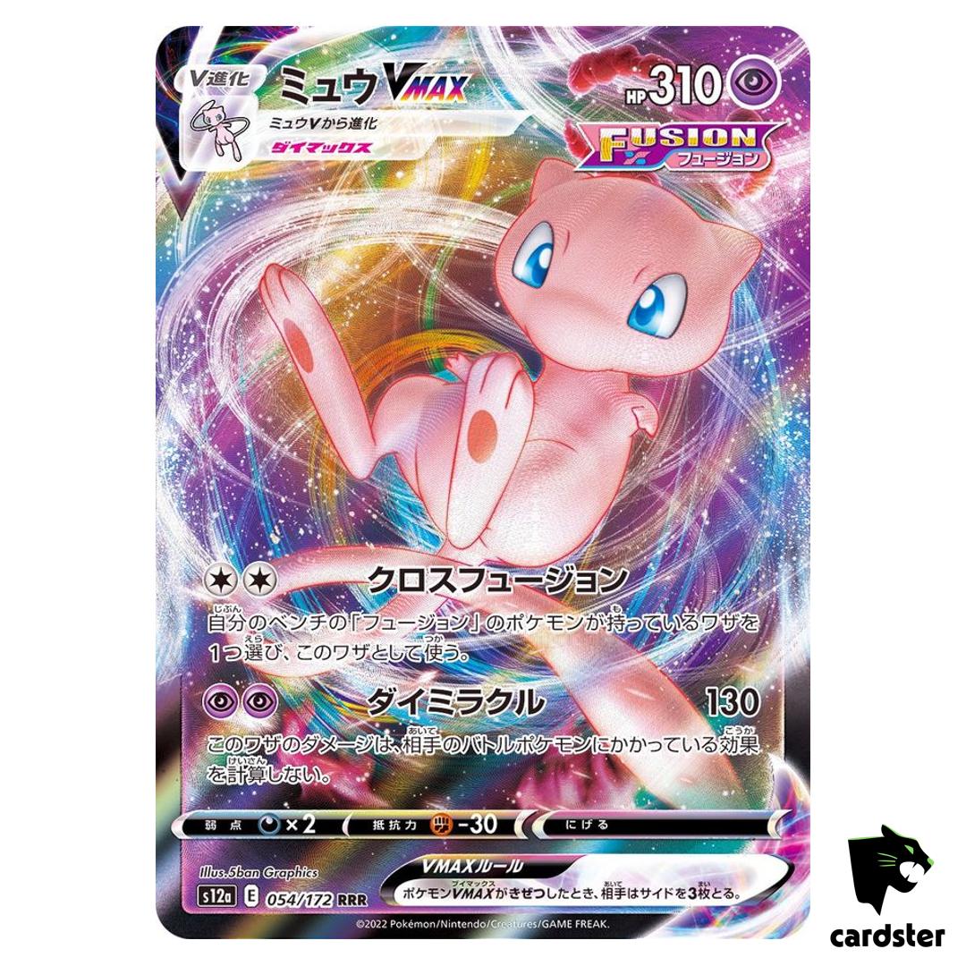 Mew VMAX RRR 054/172 S12a VSTAR Universe Pokemon Card Japanese