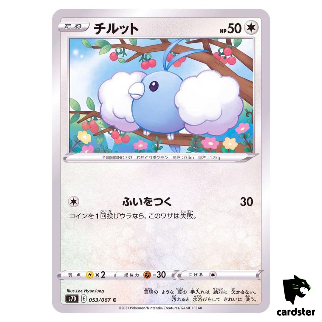 Swablu 053/067 C S7D Skyscraping Perfection Pokemon Card Japanese