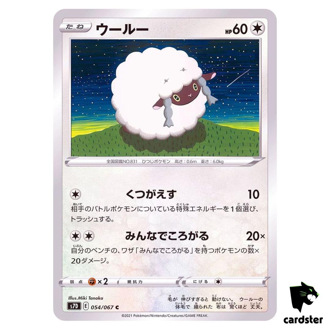 Wooloo 054/067 C S7D Skyscraping Perfection Pokemon Card Japanese