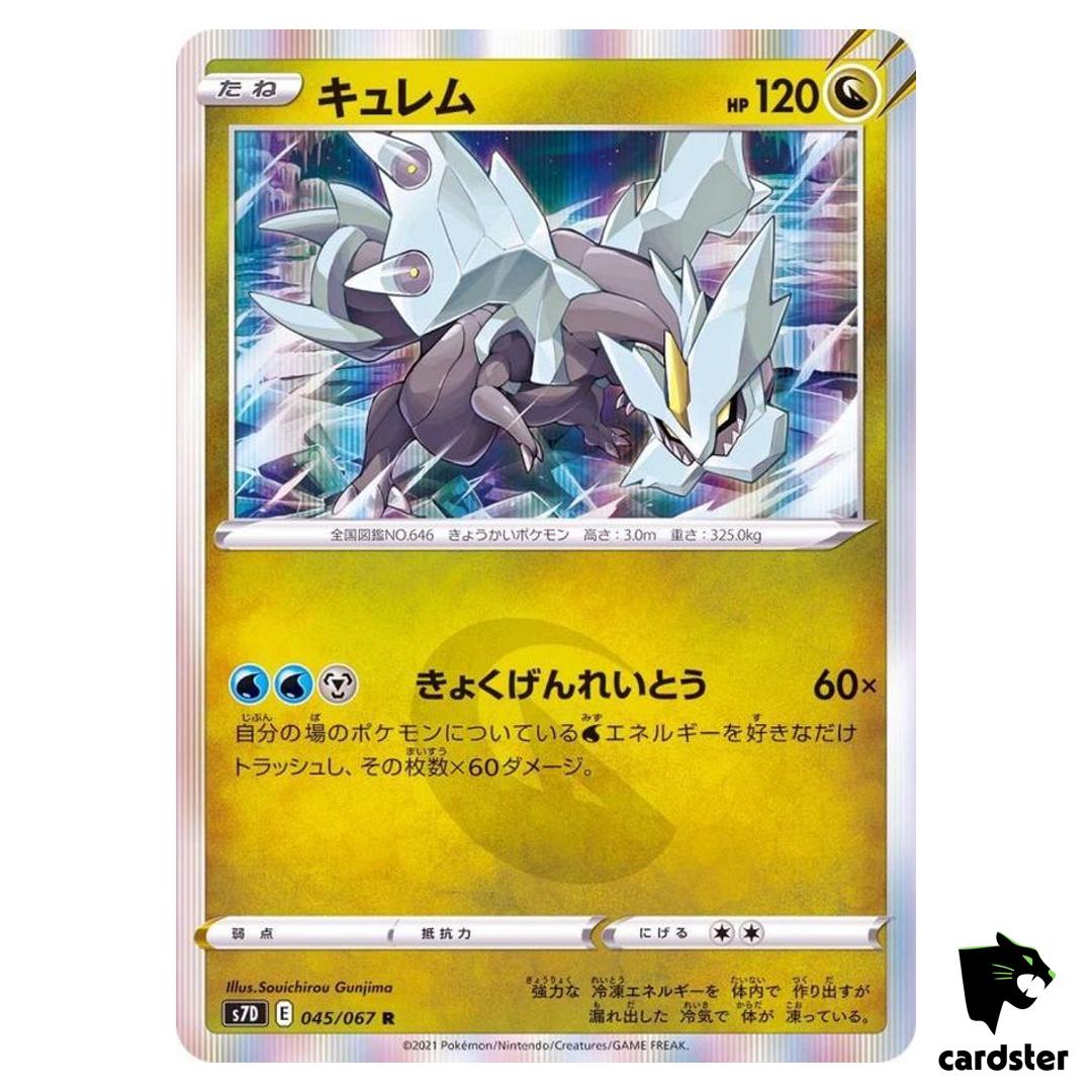 Kyurem 045/067 R S7D Skyscraping Perfection Pokemon Card Japanese