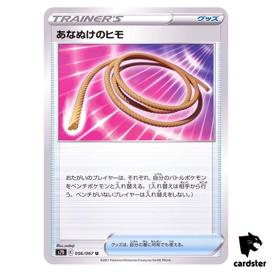Escape Rope 056/067 U S7D Skyscraping Perfection Pokemon Card Japanese