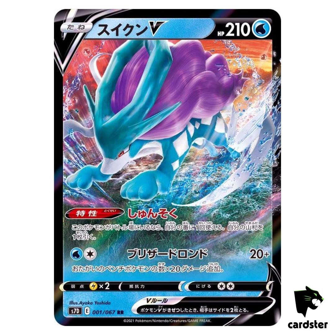 Suicune 001/067 RR S7D Skyscraping Perfection Pokemon Card Japanese