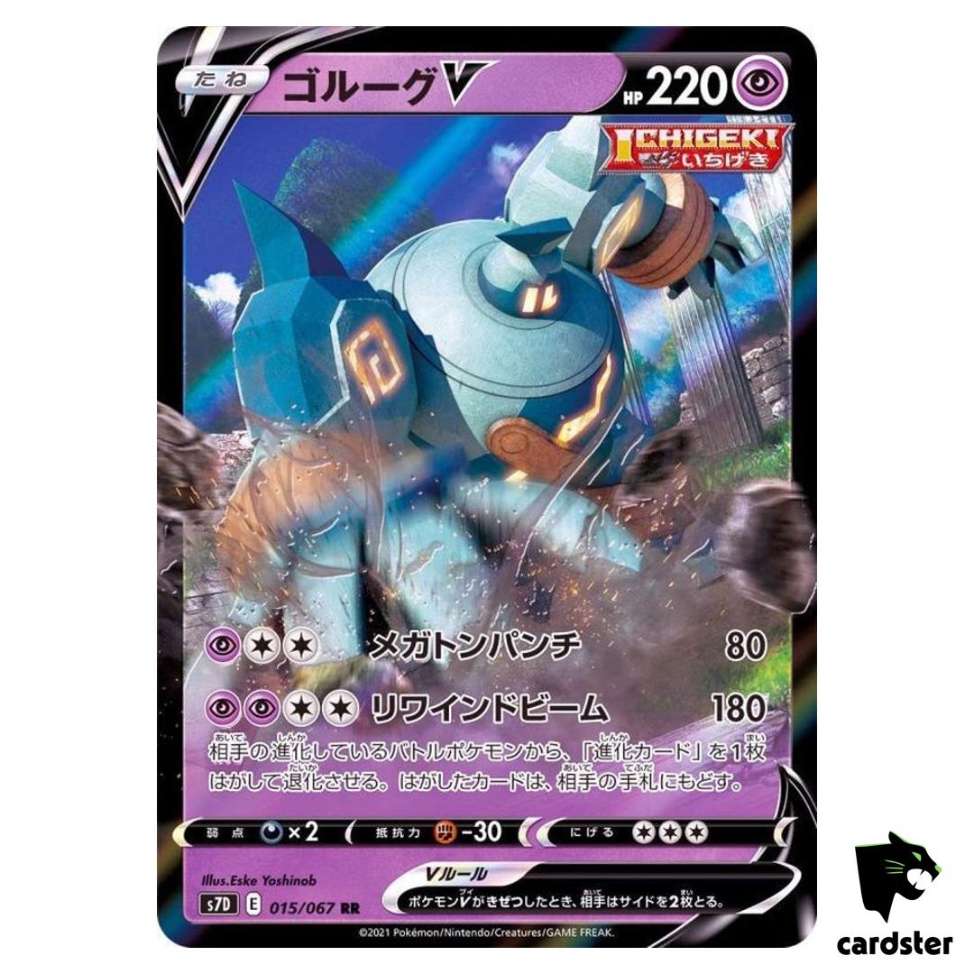 Golurk 015/067 RR S7D Skyscraping Perfection Pokemon Card Japanese
