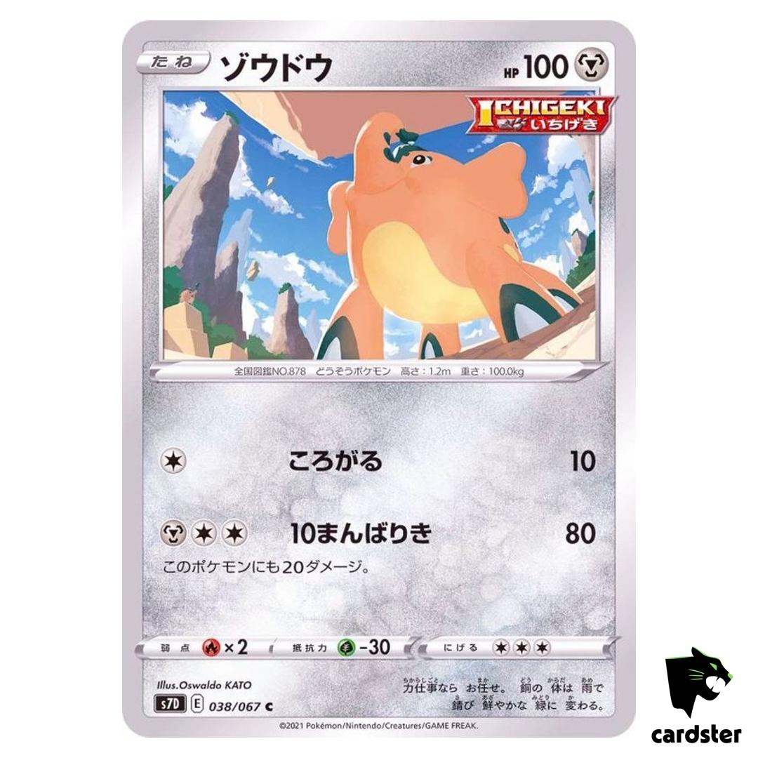 Cufant 038/067 C S7D Skyscraping Perfection Pokemon Card Japan