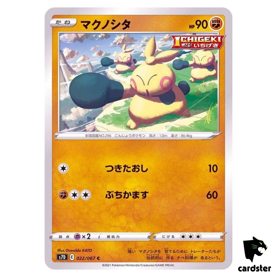 Makuhita 022/067 C S7D Skyscraping Perfection Pokemon Card Japan