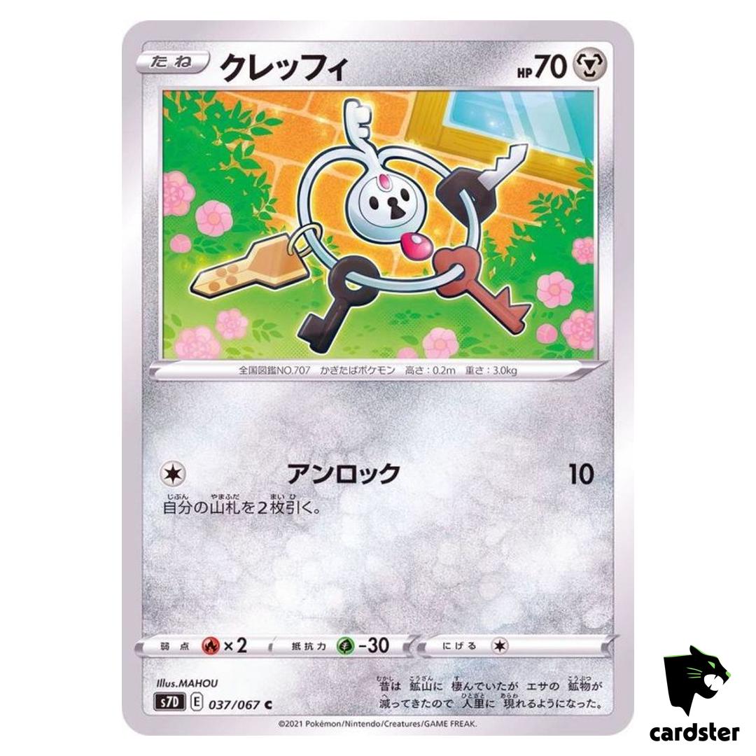 Klefki 037/067 C S7D Skyscraping Perfection Pokemon Card Japanese
