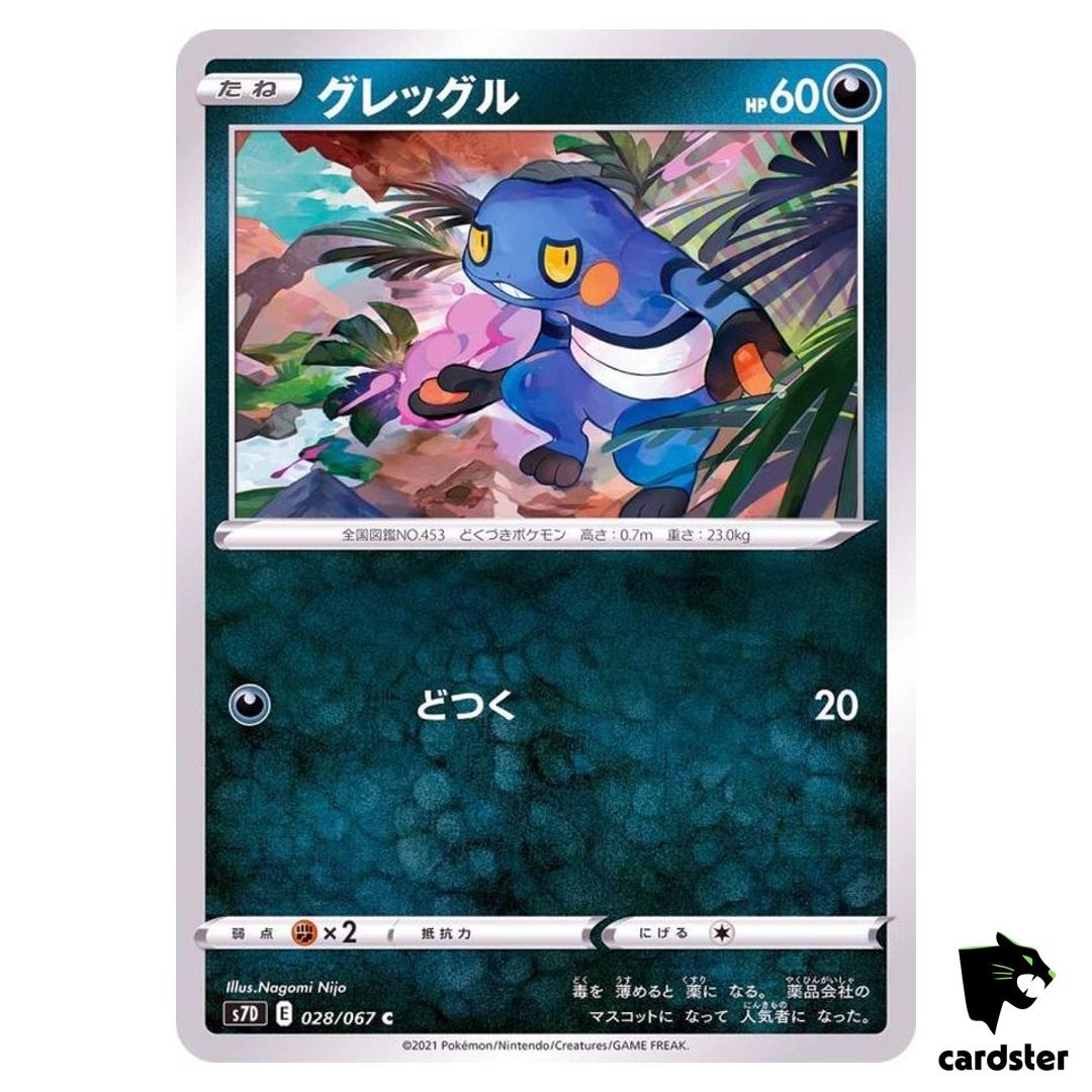 Croagunk 028/067 C S7D Skyscraping Perfection Pokemon Card Japanese