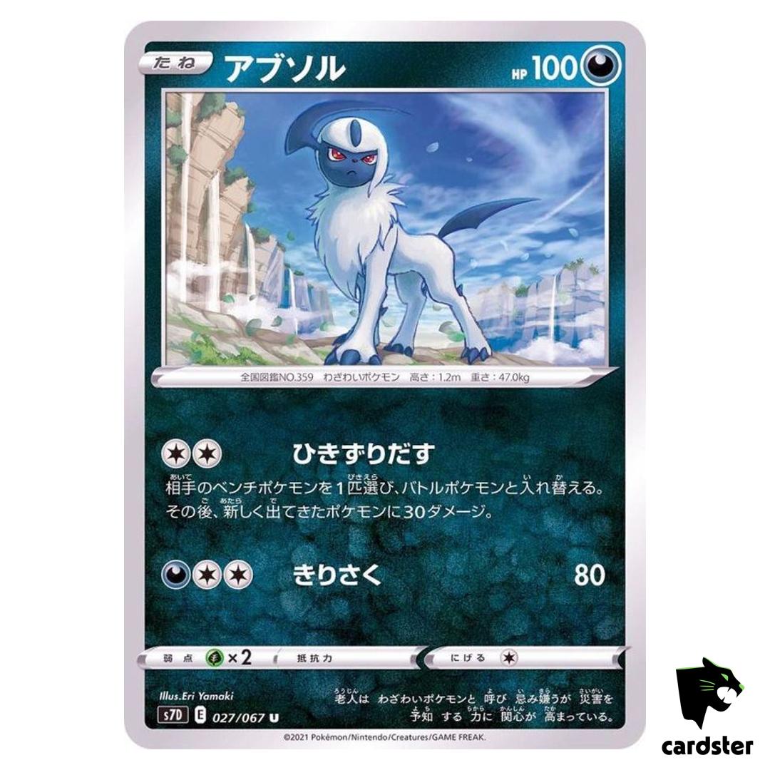 Absol 027/067 U S7D Skyscraping Perfection Pokemon Card Japanese