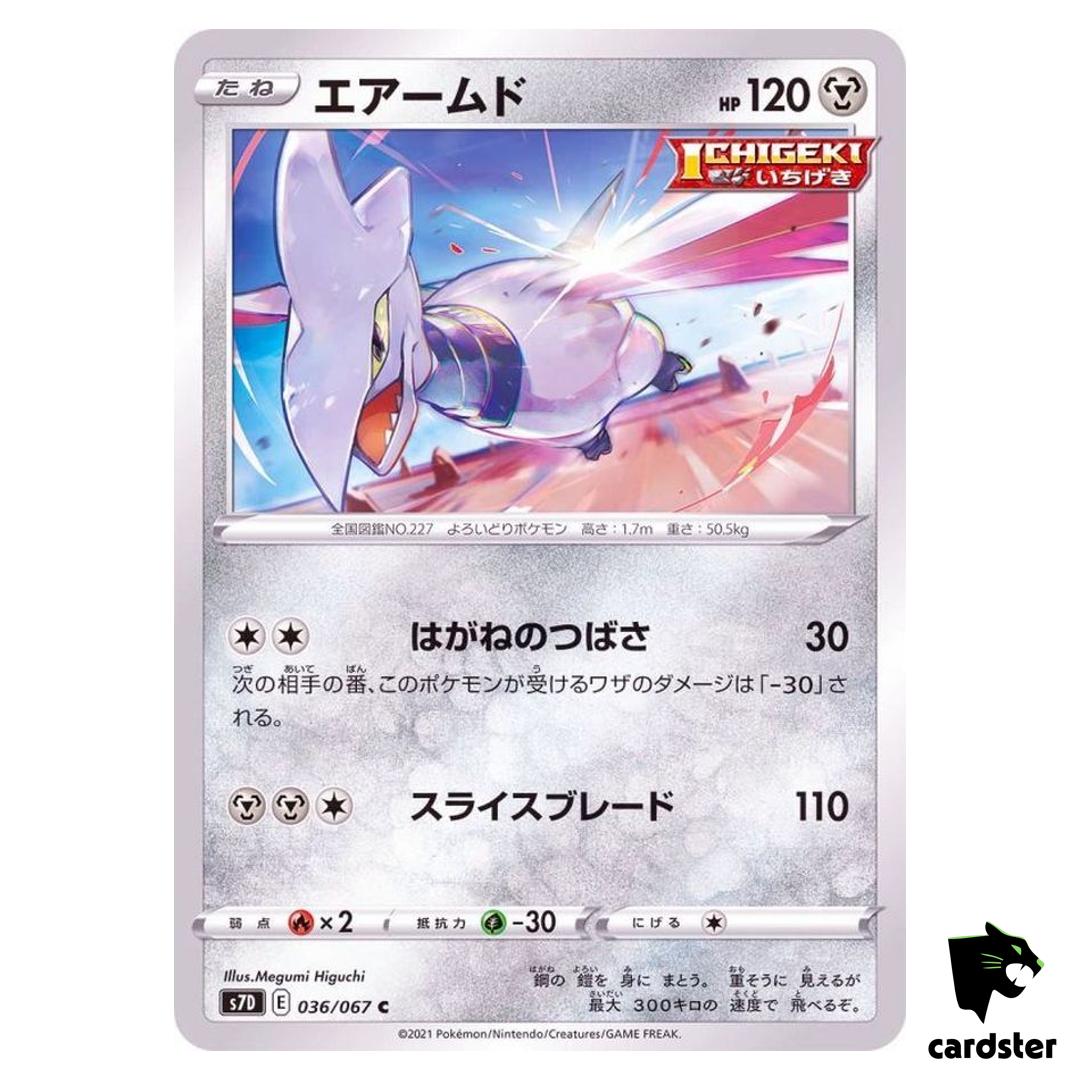 Skarmory 036/067 C S7D Skyscraping Perfection Pokemon Card Japanese