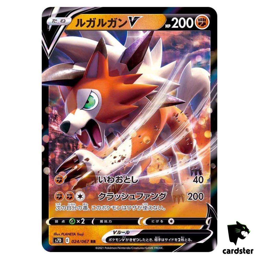 Lycanroc 024/067 RR S7D Skyscraping Perfection Pokemon Card Japanese