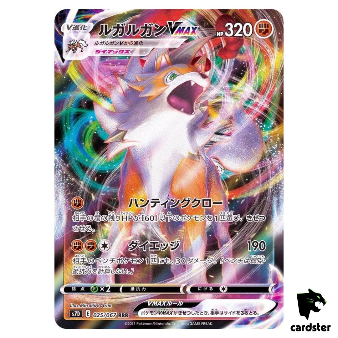 Lycanroc 025/067 RRR S7D Skyscraping Perfection Pokemon Card Japanese