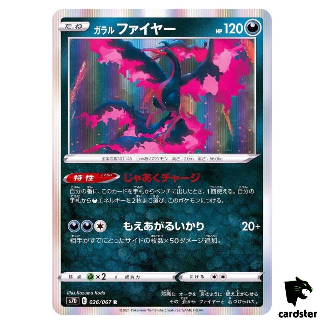 Galarian Moltres 026/067 R S7D Skyscraping Perfection Pokemon Card Japanese