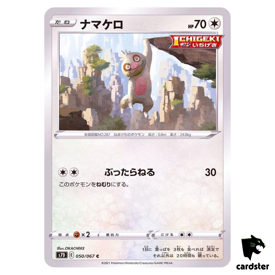 Slakoth 050/067 C S7D Skyscraping Perfection Pokemon Card Japanese