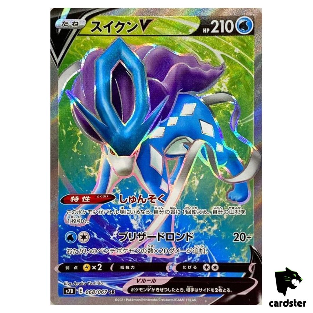 Suicune V SR 068/067 Skyscraping Perfect s7D Pokemon Card Japan