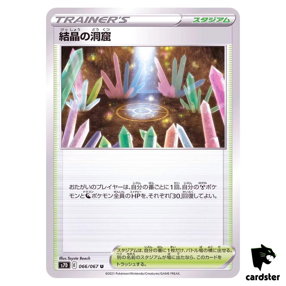 Crystal Cave 066/067 U S7D Skyscraping Perfection Pokemon Card Japanese