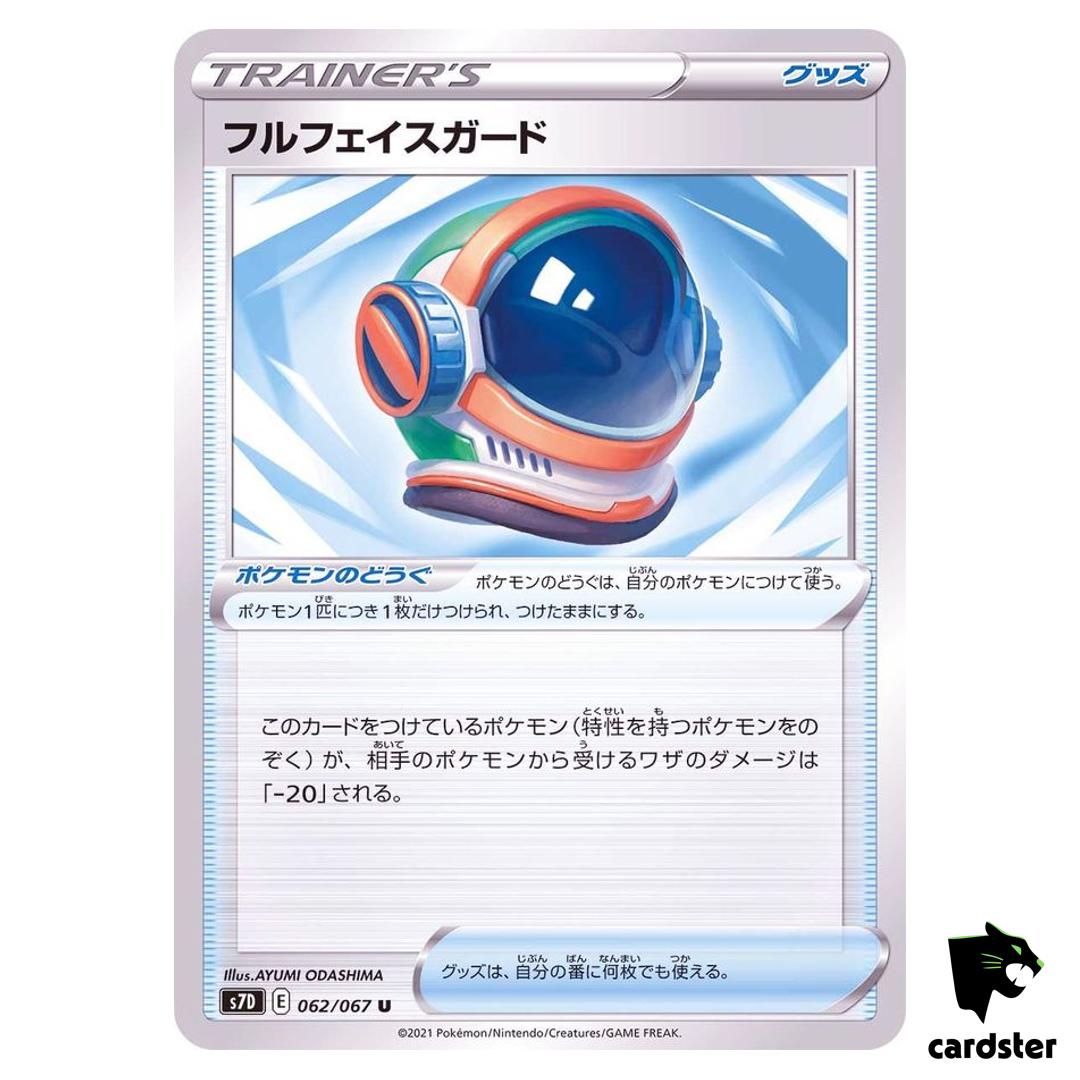 Full Face Guard 062/067 U S7D Skyscraping Perfection Pokemon Card Japanese