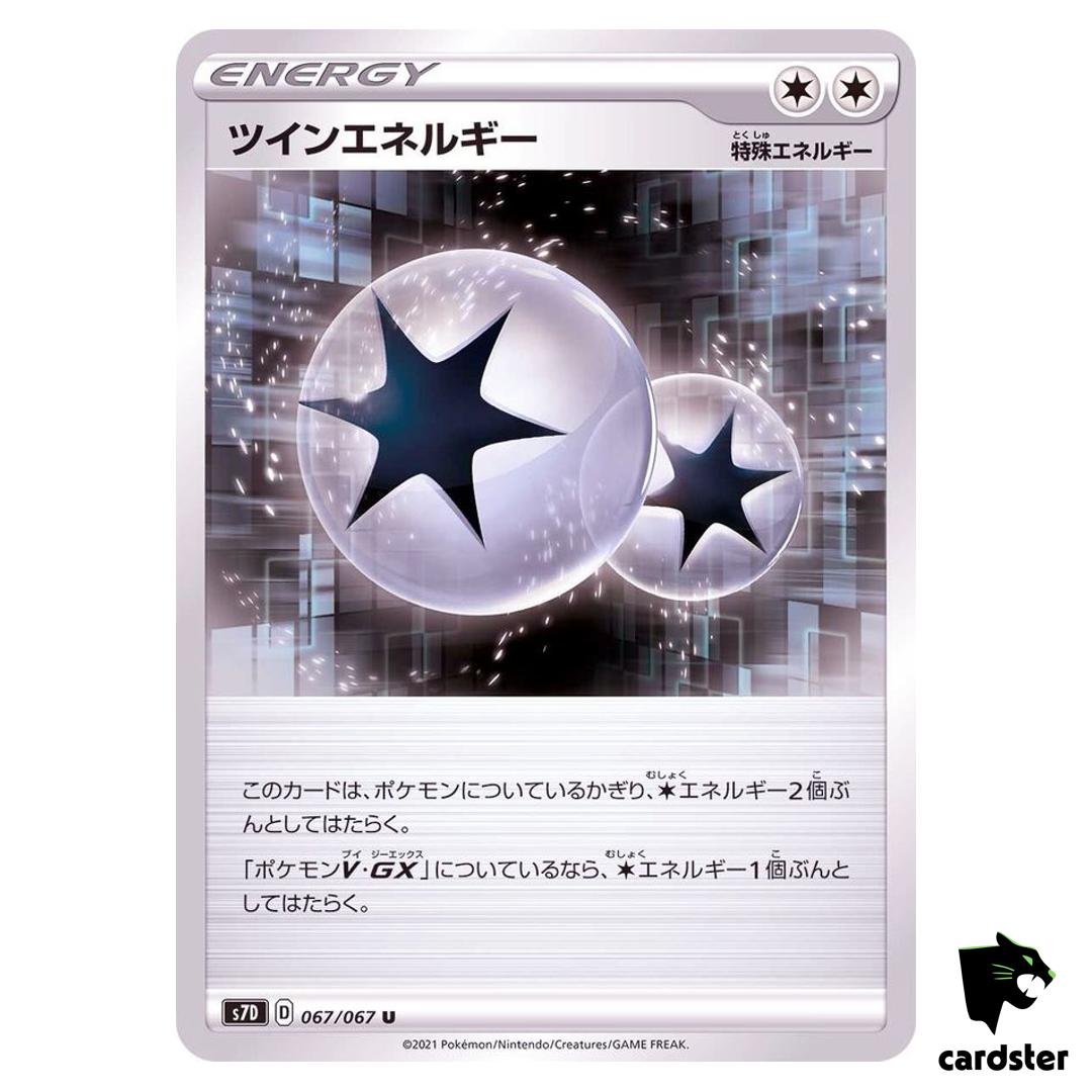 Twin Energy 067/067 U S7D Skyscraping Perfection Pokemon Card Japanese