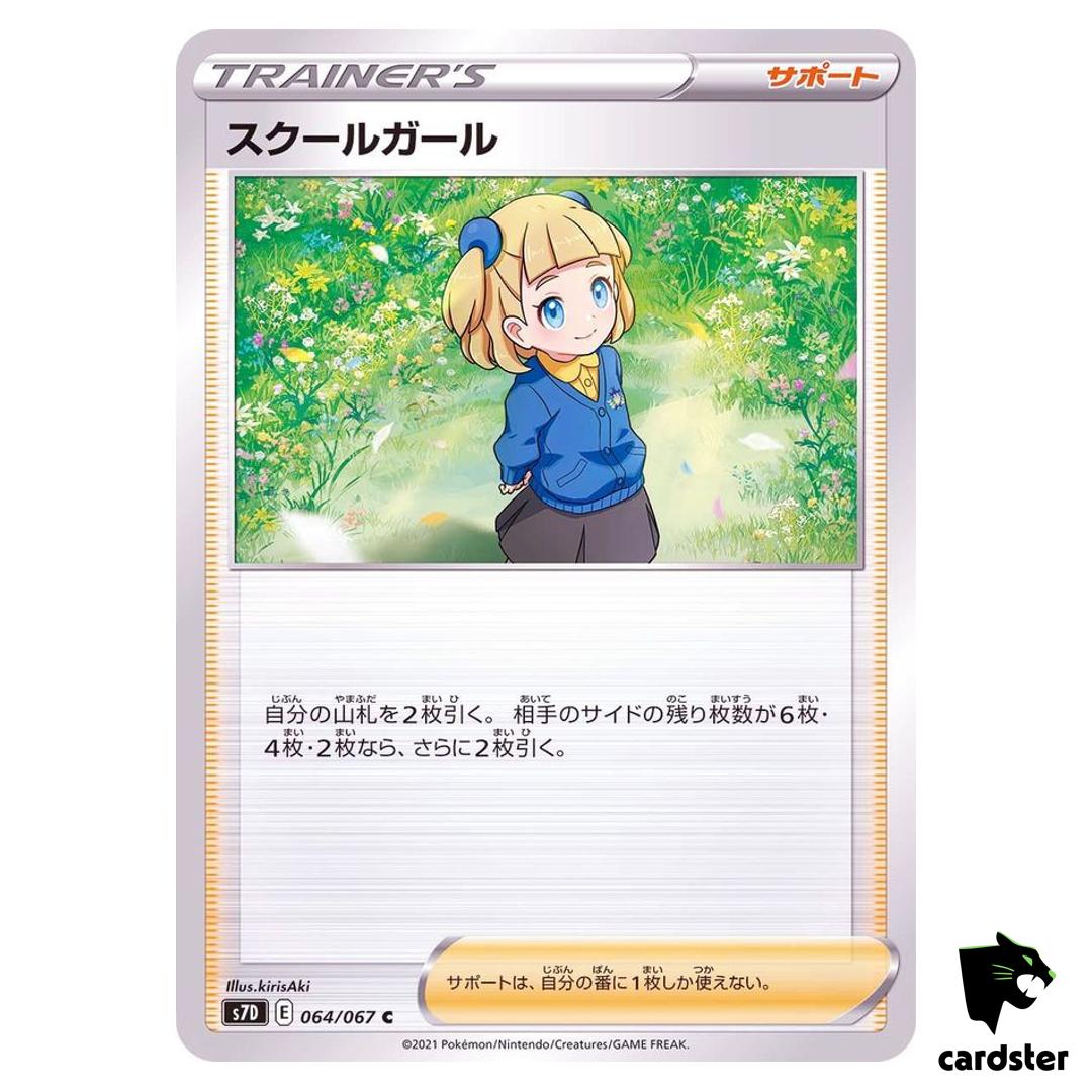 Schoolgirl 064/067 C S7D Skyscraping Perfection Pokemon Card Japanese