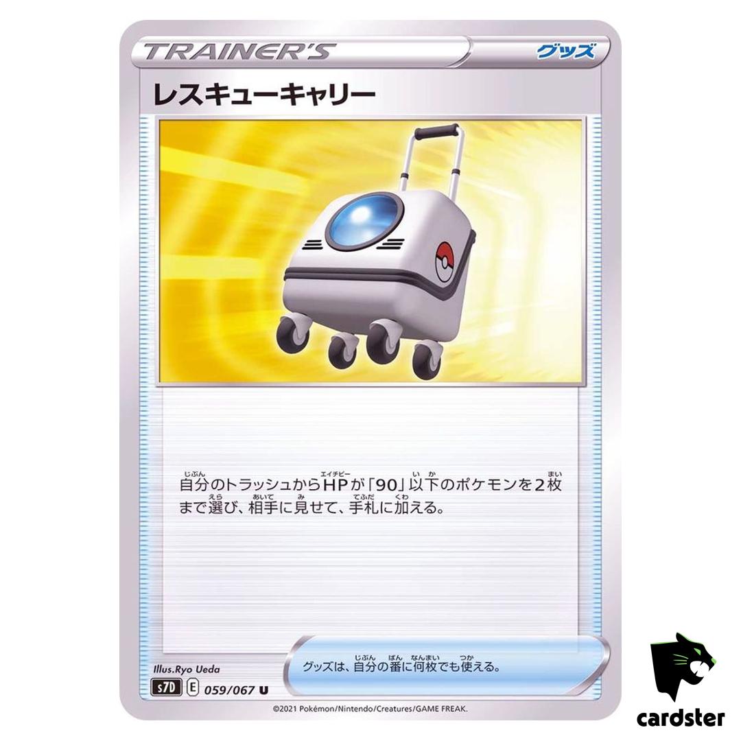 Rescue Carrier 059/067 U S7D Skyscraping Perfection Pokemon Card Japanese