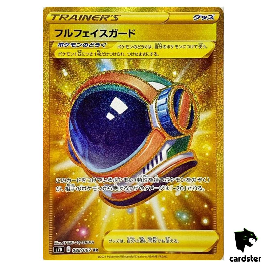 Full Face Guard 088/067 UR S7D Skyscraping Perfection Pokemon Card Japanese