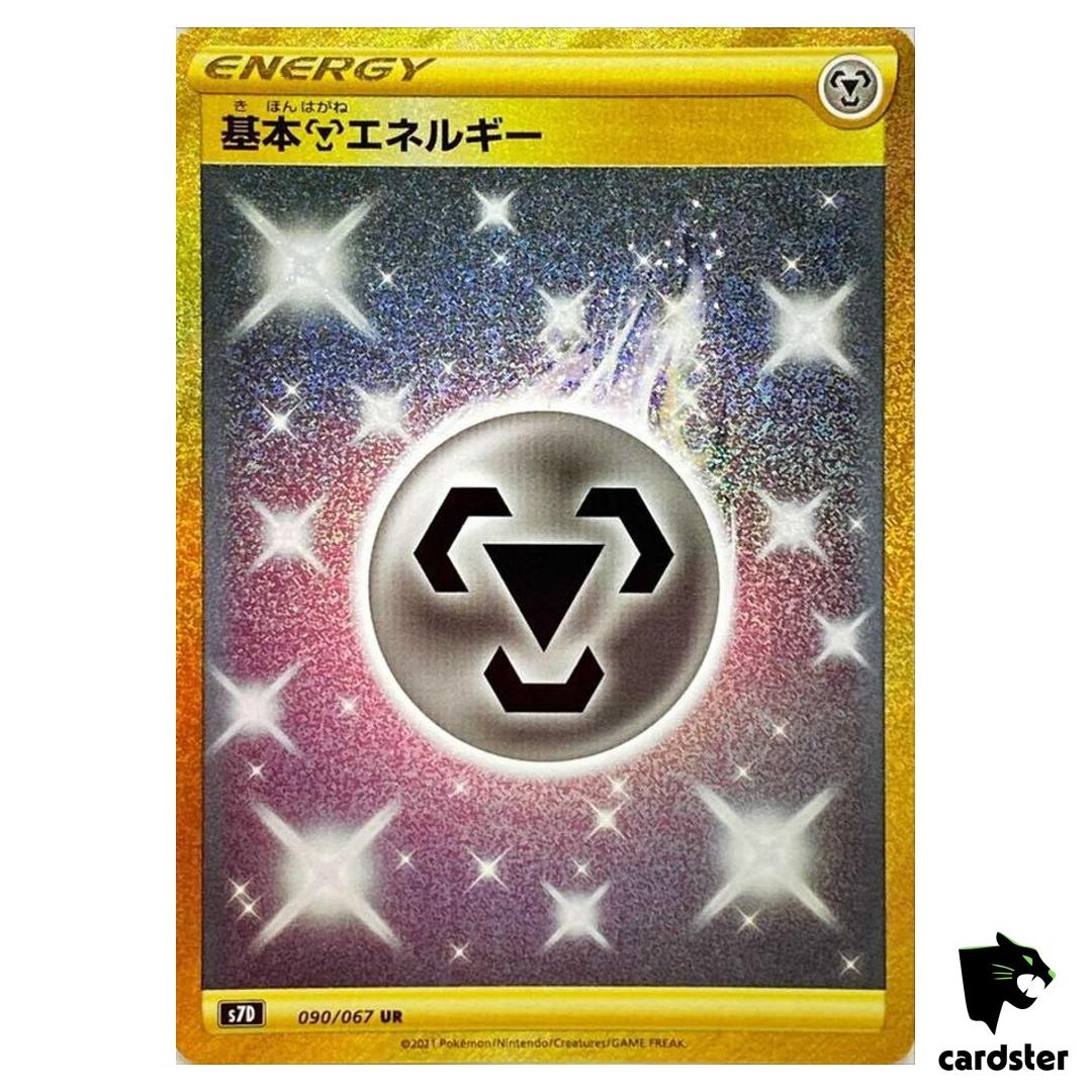 Metal Energy 090/067 UR S7D Skyscraping Perfection Pokemon Card Japanese