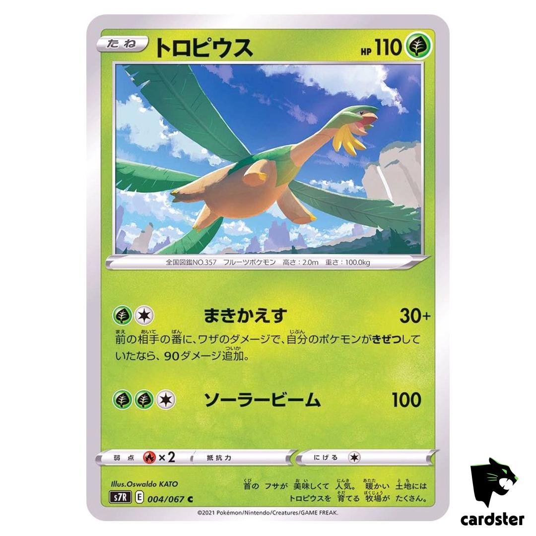 Tropius 004/067 C S7R Blue Sky Stream Pokemon Card Japanese