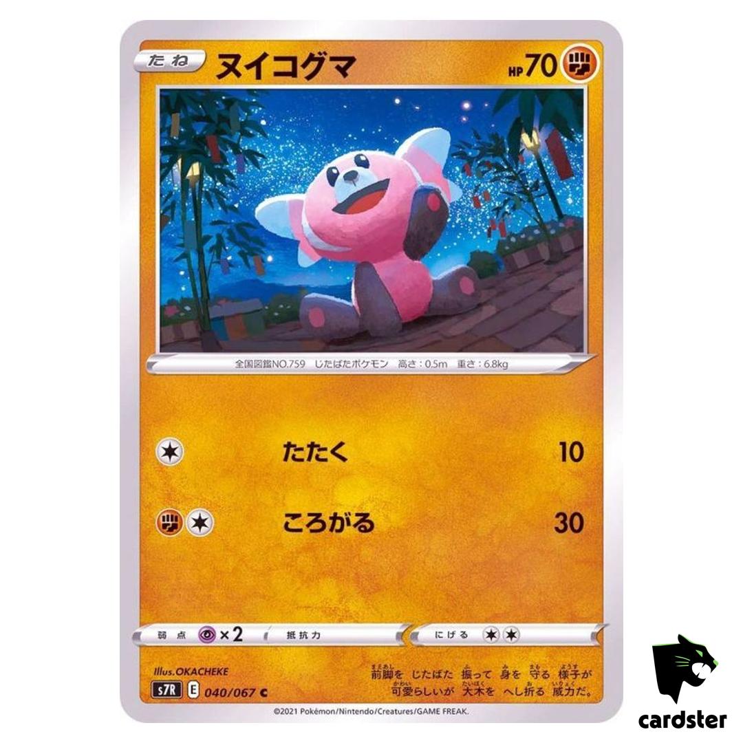 Stufful 040/067 C S7R Blue Sky Stream Pokemon Card Japanese