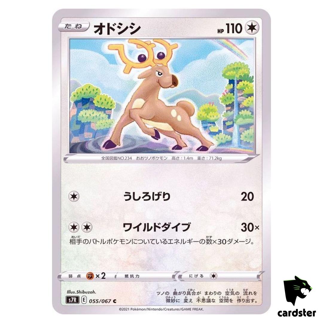 Stantler 055/067 C S7R Blue Sky Stream Pokemon Card Japanese