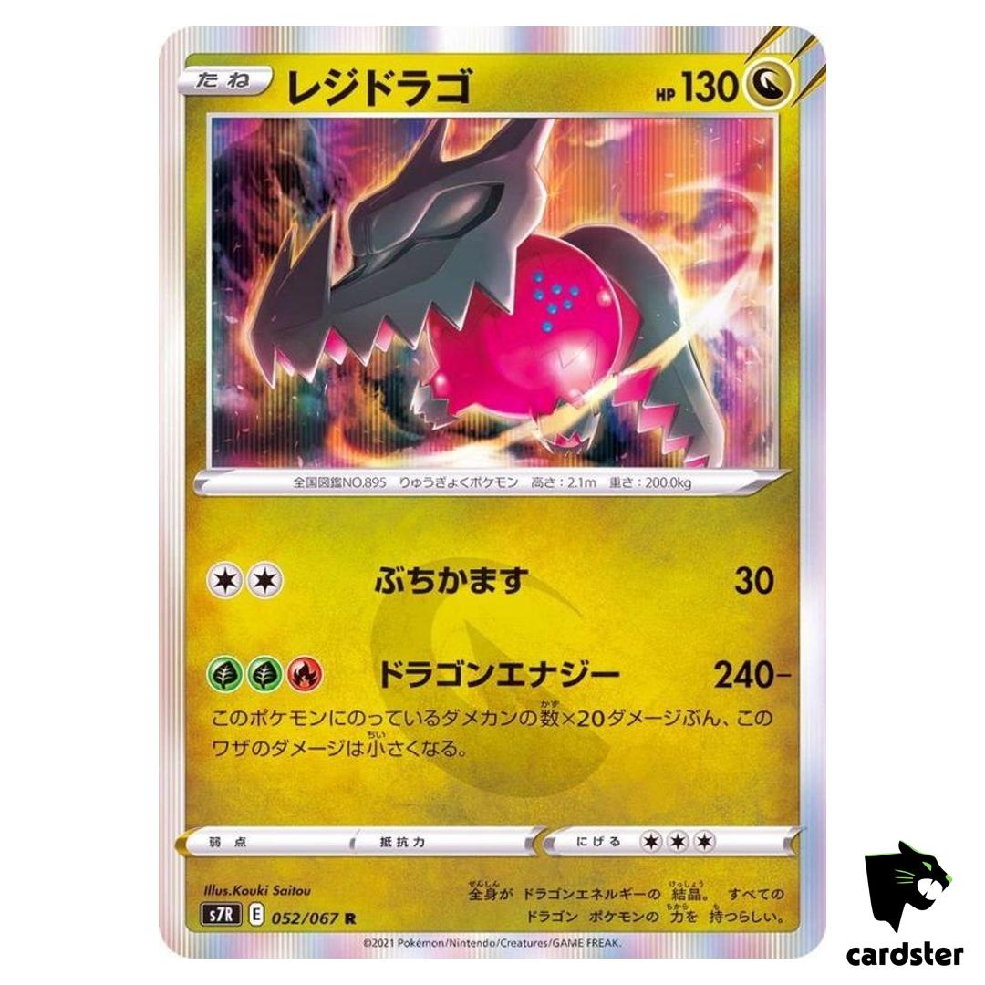 Regidrago 052/067 R S7R Blue Sky Stream Pokemon Card Japanese