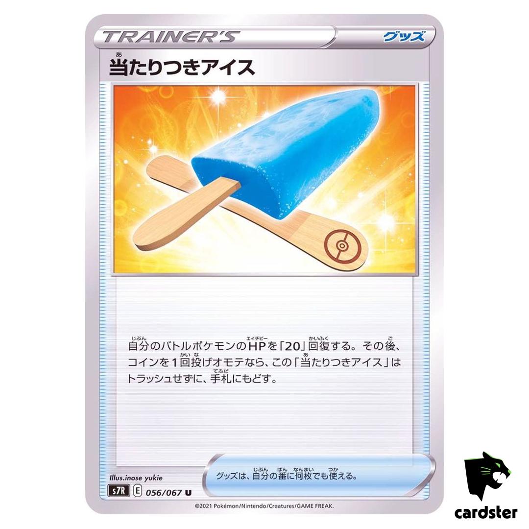 Lucky Ice Pop 056/067 U S7R Blue Sky Stream Pokemon Card Japanese
