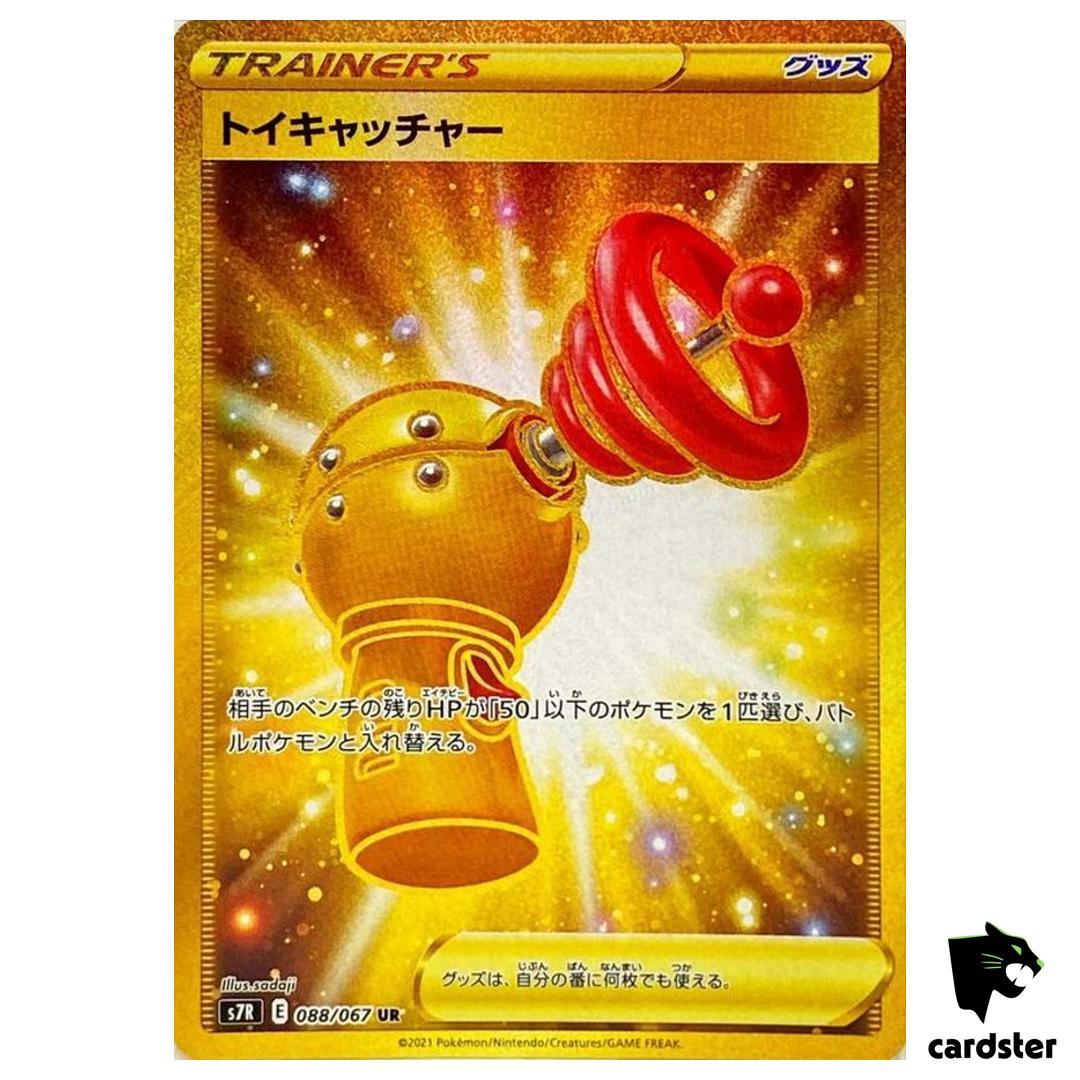 Toy Catcher 088/067 UR S7R Blue Sky Stream Pokemon Card Japanese