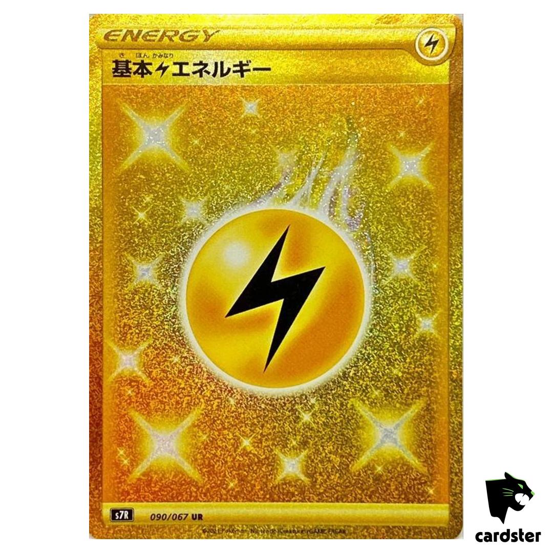 Lightning Energy 090/067 UR S7R Blue Sky Stream Pokemon Card Japanese