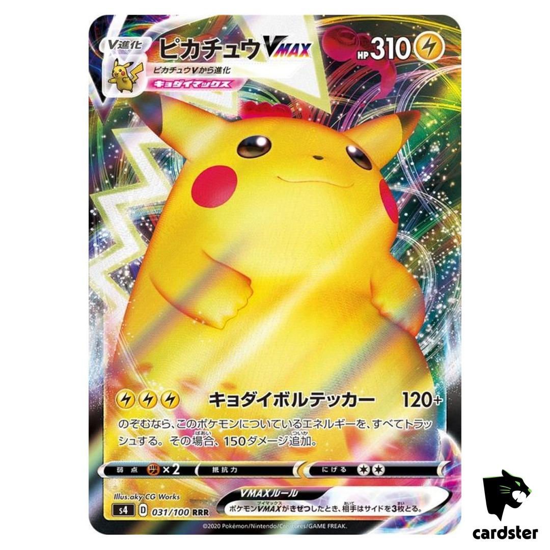Pikachu VMAX Gigantamax RRR 031/100 s4 Pokemon Amazing Shocking Volt Tackle
