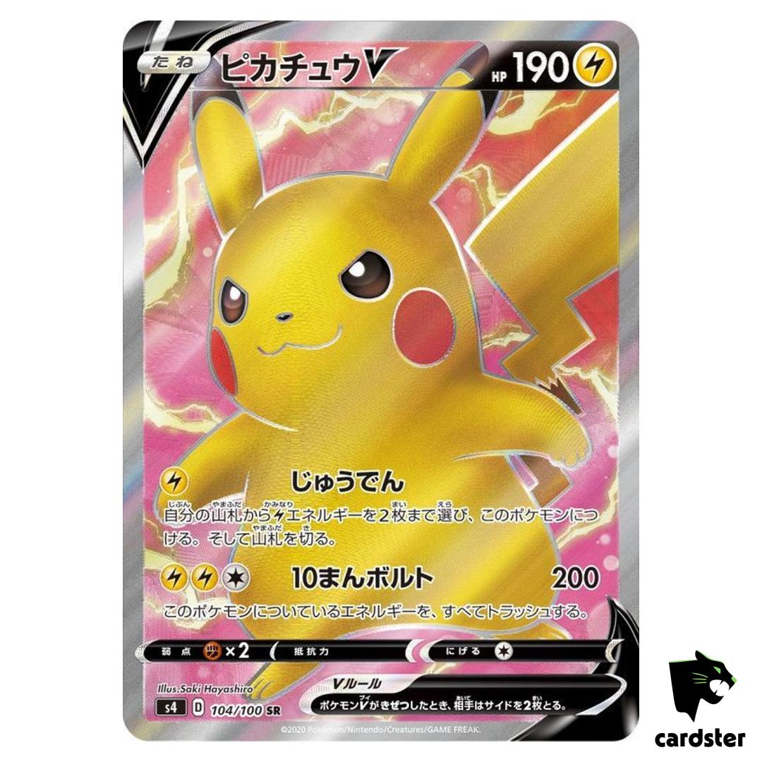 Pikachu V SR 104/100 s4 Pokemon Card Amazing Shocking Volt TackleJapan