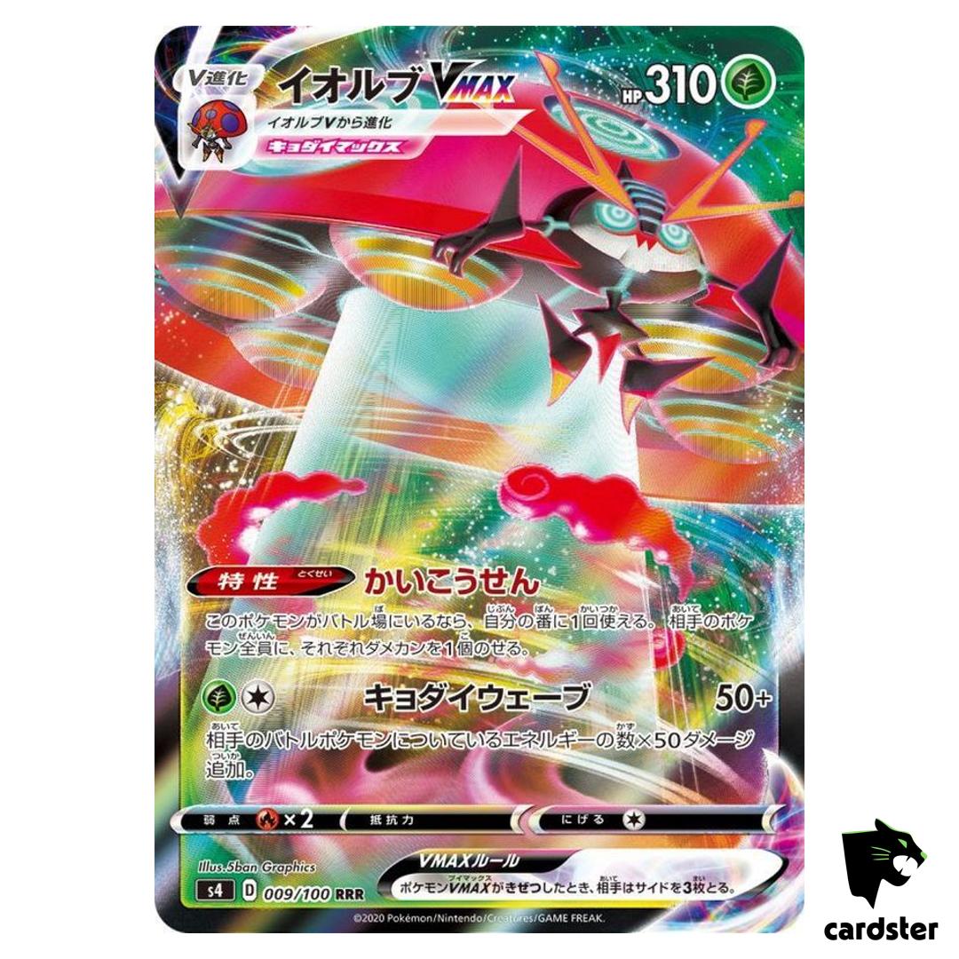 Orbeetle VMAX RRR 009/100 s4 Amazing Shocking Volt TackleJapan Pokemon Card