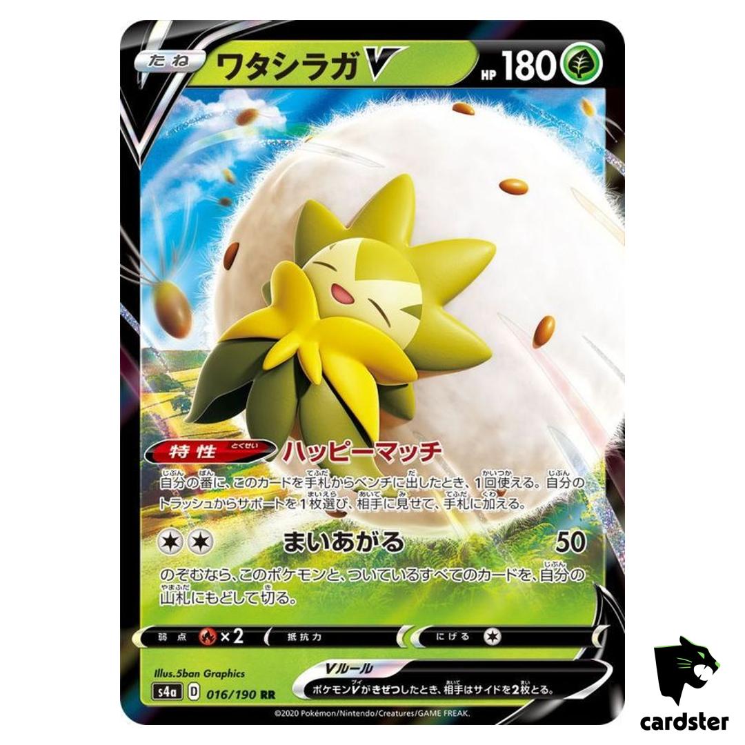 Eldegoss V S4A 016/190 RR Shiny Star V Pokemon Card Japanese
