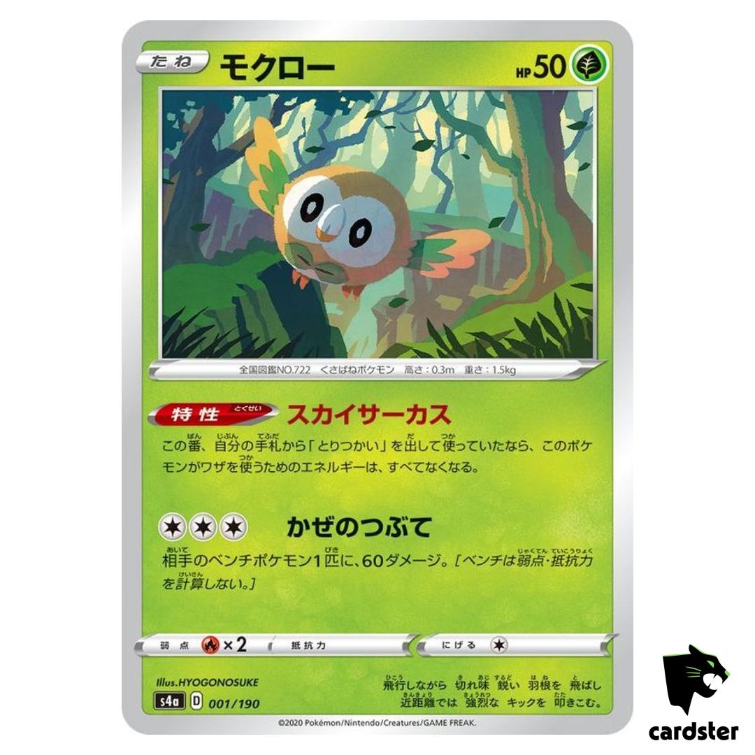 Rowlet S4A 001/190 [Non-Holo] Shiny Star V Pokemon Card Japanese