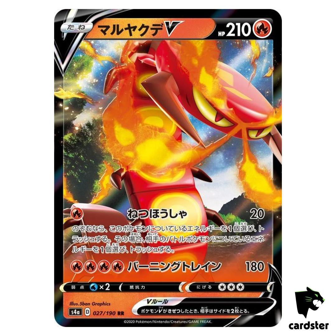 Centiskorch V S4A 027/190 RR Shiny Star V Pokemon Card Japanese