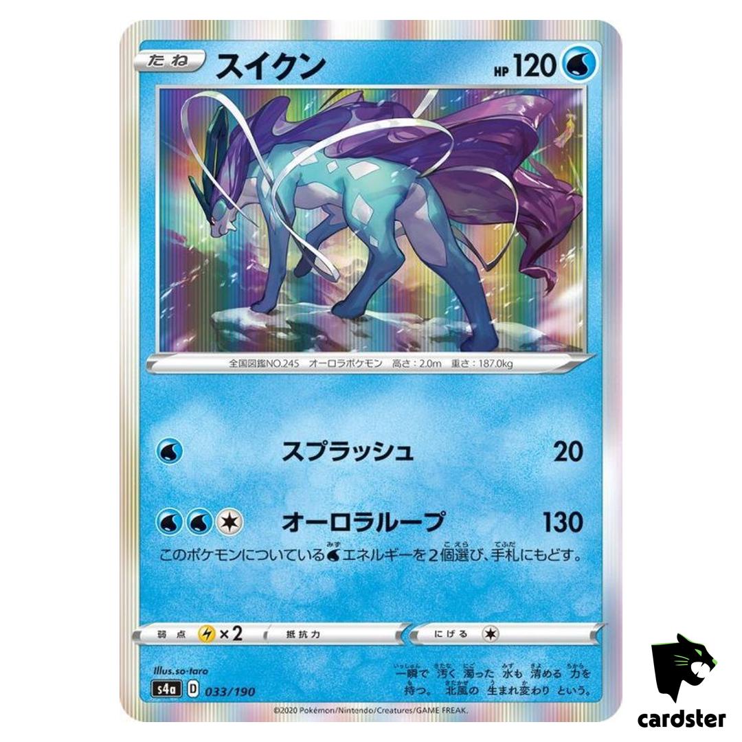 Suicune S4A 033/190 [Non-Holo] Shiny Star V Pokemon Card Japanese