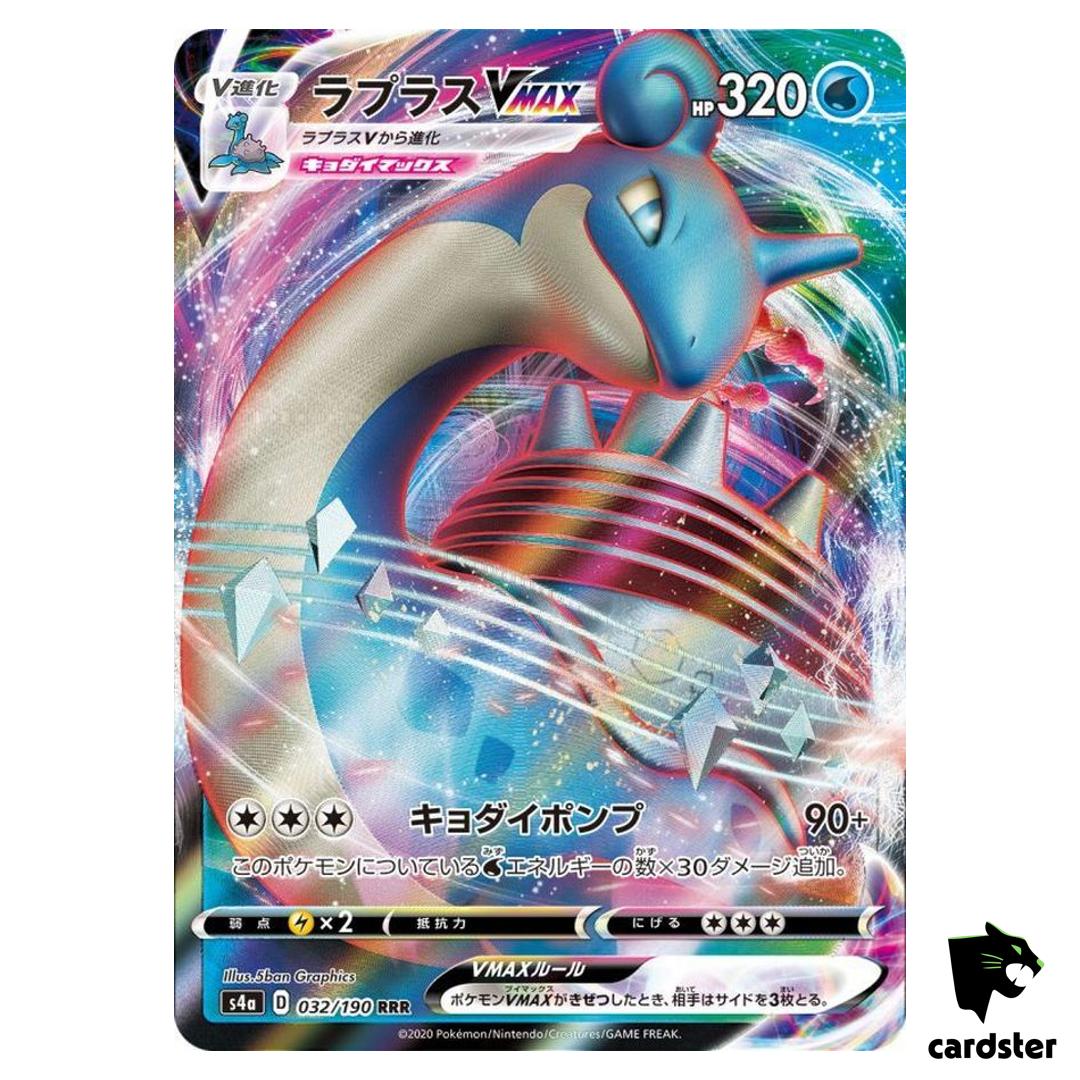 Lapras VMAX S4A 032/190 RRR Shiny Star V Pokemon Card Japanese