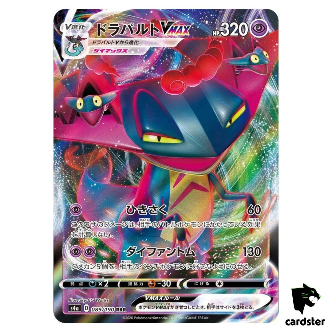 Dragapult VMAX S4A 089/190 RRR Shiny Star V Pokemon Card Japanese