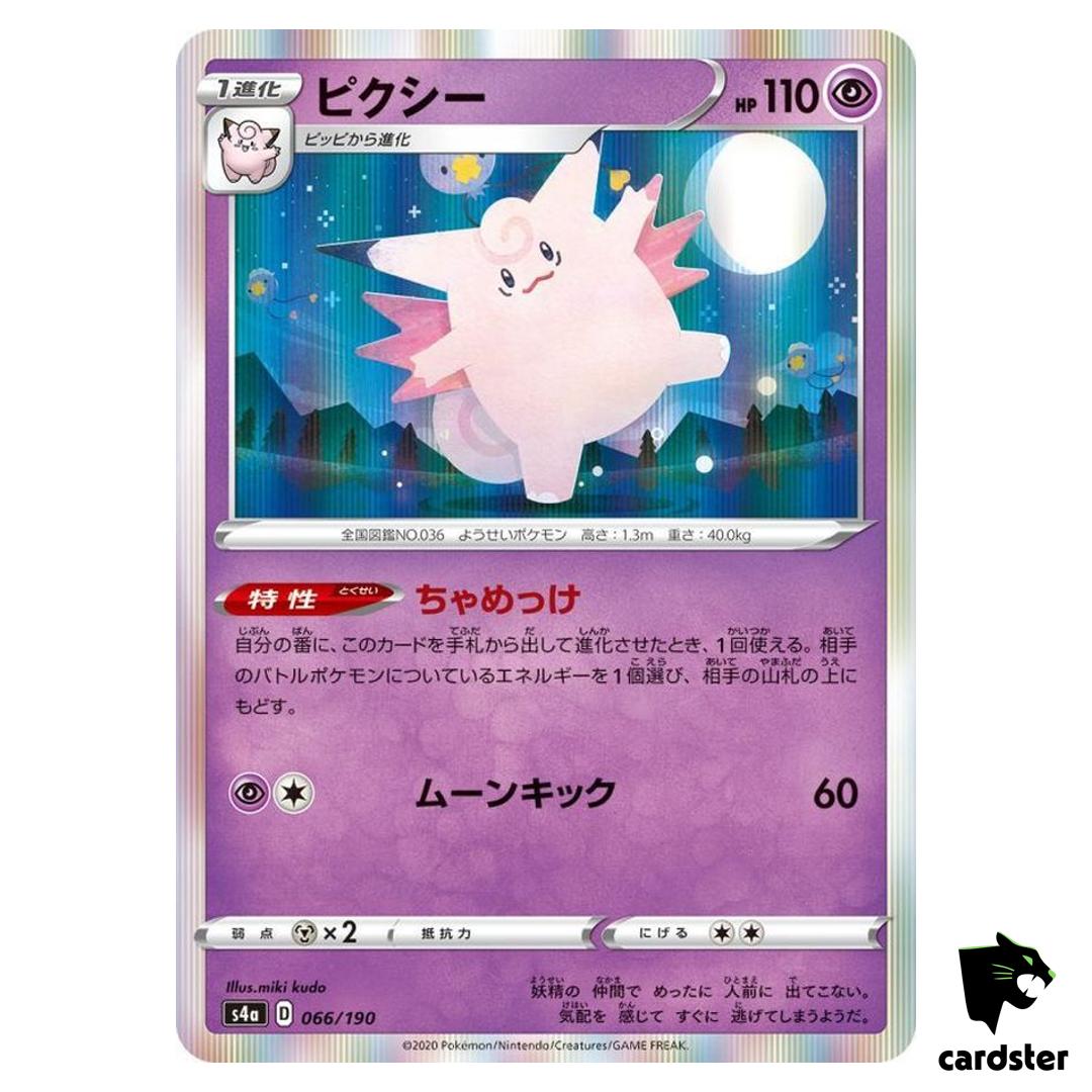 Clefable S4A 066/190 [Non-Holo] Shiny Star V Pokemon Card Japanese